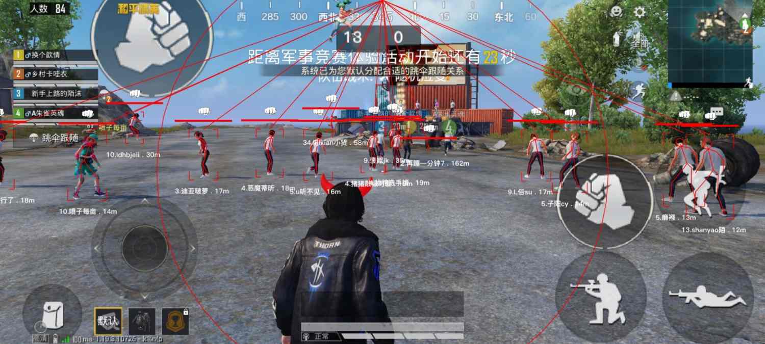 和平精英辅助：游戏公平性与技术挑战